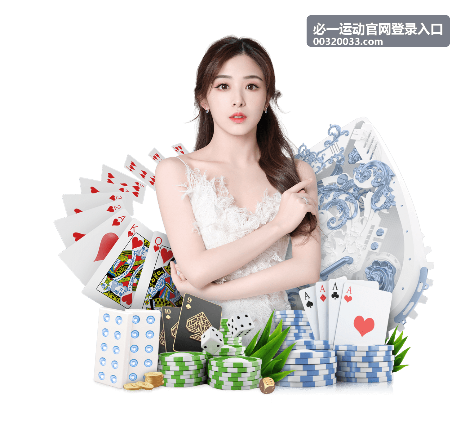 必一运动官网登录入口在桌面浏览器上的登录页面示意